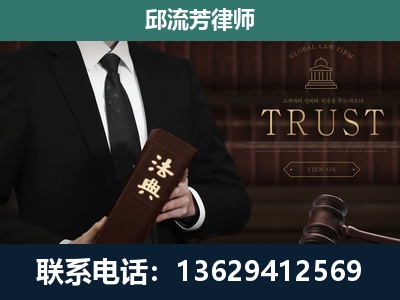 白城-专注于刑事辩护
