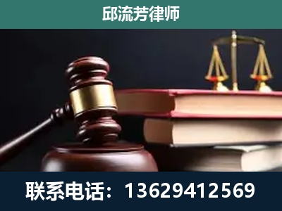 白城-刑事案件辩护