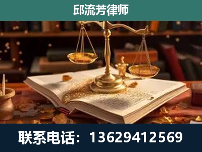 白城-新型网络犯罪
