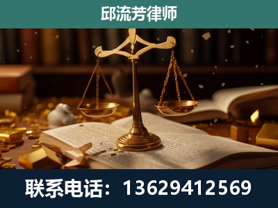 白城-遗产继承